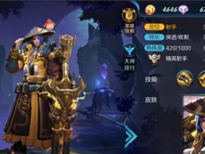 钢铁大使后期出装攻略（打造不可战胜的钢铁巨兽——钢铁大使后期出装攻略）