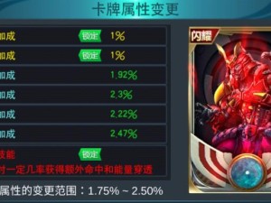 传奇英雄技能搭配攻略（创造无敌战队，掌握绝对优势）