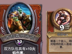 掌握德雷克塔尔佣兵技能攻略，实现无敌战斗力（深入解析德雷克塔尔佣兵技能，助你成为顶级玩家）