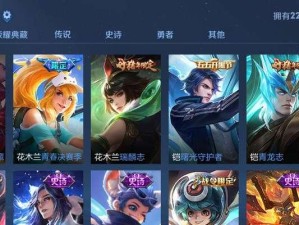 以太乙辅助程咬金出装攻略（提升辅助效果，无往不利的程咬金）