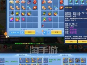 以神武4手游技能顺序攻略（掌握技能释放顺序，成就无敌战神！）