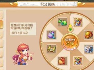《梦幻西游5》开箱技能书攻略（梦幻西游5开箱技能书攻略，助你打造无敌角色，一触即发！）