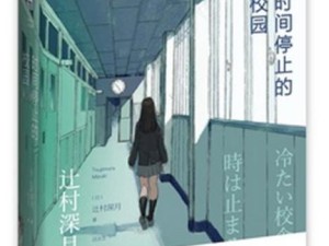 超越神界技能加点攻略（用合理的加点策略，提升角色实力！）