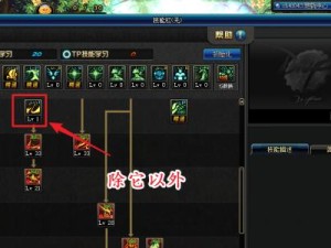 剑魔技能介绍8.5攻略（解析剑魔技能，提升战斗实力，走上巅峰之路）
