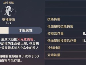 主角攻略技能全面提升之道（探索如何培养主角技能的有效方法与技巧）