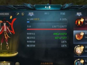 《刀剑英雄宝宝技能升级攻略》（解析宝宝技能升级的关键策略，助你在游戏中取得优势）