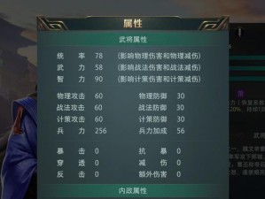 S9甄姬出装攻略——风华绝代的战场女神（强化命运，掌控胜负——打造最强甄姬出装方案）