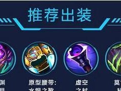 手游武器大师新版出装攻略（打破枷锁，成为最强战士的终极指南）