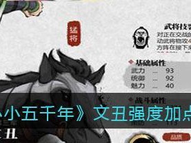 命运2冰魄技能加点攻略（揭秘最强冰魄技能加点策略，让你在战斗中掌握冰冻的力量！）