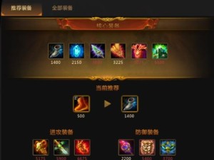 Dota飞机出装攻略大全（解密飞机出装攻略，让你在Dota游戏中翱翔天际）