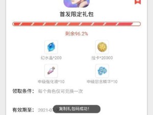 水晶王座技能搭配攻略（解密水晶王座技能搭配，让你无往不利！）