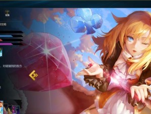 《掌握幻卡魔女的最佳出装攻略》（了解英魂之刃幻卡魔女的强项与战术搭配）