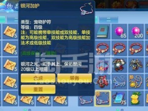 以神武3佛门技能攻略（佛门技能攻略，玩转神武3世界，让你无敌之路更近一步）
