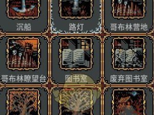卡牌生存技能解锁攻略（掌握卡牌技能，成为生存之王！）