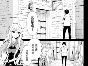 《小明玩法攻略》（细说出装铭文，助你登峰造极！）