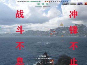 战舰世界山雾技能加点攻略（助你成为无敌的山雾舰长！）