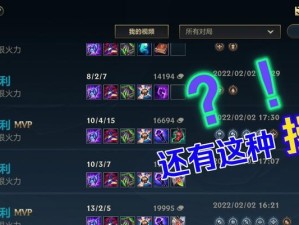 《寒冰出装攻略男，带你征战手游法装世界》（操控寒冰成为法装大神，轻松登顶排位赛！）