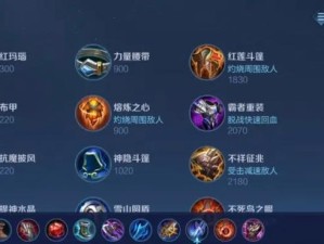 杨戬暗黑出装铭文攻略——巅峰战神的黑暗秘术（探索杨戬的暗黑面，解析出装铭文的奥秘）