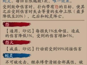 阴阳师攻略（提升实力，挑战更高难度！）