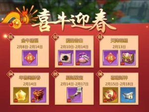 以阴阳师残局战胜天火坠攻略（探索天火坠的弱点，赢取战斗的胜利）