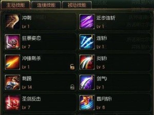 《剑圣出装顺序攻略》（打造最强剑圣装备，助你征战王者峡谷！）