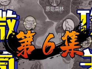 荒野生存技能加点攻略（学会野外生存的必备技巧，提高在荒野中的生存能力）