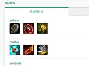 中单卡莎全局教学出装攻略（无尽狙击，战胜全场！）
