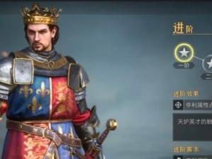 《重返帝国英雄技能推荐攻略》（为你揭秘英雄技能的最佳选择）