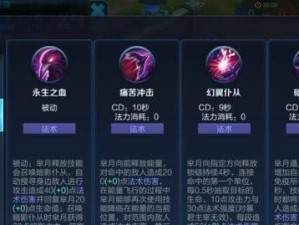 王者荣耀女娲诗文出装攻略（掌握女娲之力，称霸王者峡谷）