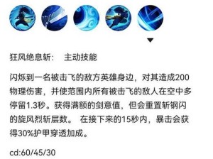 征服召唤之亚索攻略（全面剖析游戏模式亚索的出装策略，让你成为最强的剑士！）