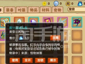 《造梦西游乾坤技能搭配攻略》（打造最强阵容，征服西游世界）