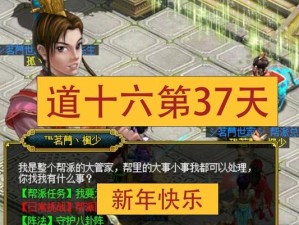 《问道端游木系出装攻略》（掌握木系装备选择，打造强大角色）