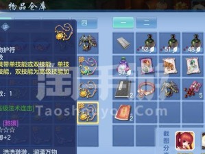 王者荣耀攻略（掌握正确的出装顺序，打造无敌神武！）