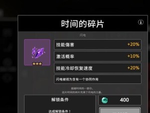 深渊攻略（人物技能是深渊攻略的关键，不可忽视的秘籍）