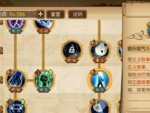 燃烧意志英雄技能攻略（提升实力，解密关键技能，成为顶级英雄）