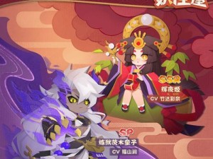《辉夜姬技能介绍妖怪屋攻略》（玩转妖怪屋，掌握辉夜姬的强大技能！）