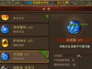 《传奇霸业法师技能攻略——掌握法术的奥秘》（解析法师技能树，打造强力输出法师）