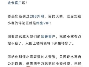 王者逆水寒出装思路攻略（打造最强英雄装备搭配，征战巅峰对决）