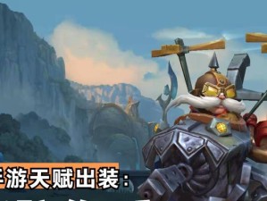 《飞机12赛季出装攻略最新》（从敏捷操作到毁天灭地，成为巅峰飞行者！）