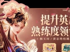 绝悟试炼辅助出装攻略视频（如何通过视频辅助获得绝悟试炼的最佳出装方案）