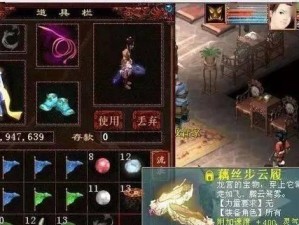 《神兵之眼技能加点攻略》（掌握技能分配策略，轻松提升战力）