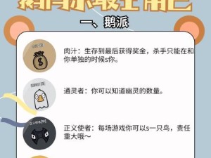 《狼人技能加点攻略，助你在梦魇中无往不胜》（掌握技能加点的关键，成为梦魇狼人之王！）