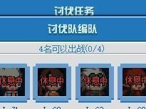 《如何获得稀有武器》（掌握获取途径，打造绝佳武器！）
