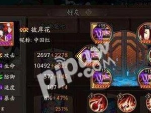 以阴阳师蝴蝶精御魂搭配推荐（打造最强蝴蝶精，提高游戏战斗胜率）