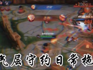 《以守约2技能练习攻略》（从零开始，提高你的守约2技能水平！）
