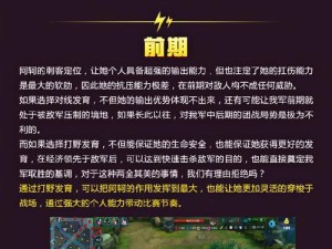 《掌握阿轲2技能技巧攻略，成为绝世刺客的王者》（揭秘阿轲2技能的强大威力，打造无敌输出！）