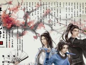 《武林浩劫178技能攻略》（掌握178技能，成为武林浩劫的霸主）