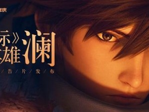 寒冰对线祭司出装顺序攻略（如何正确选择寒冰对线祭司的出装顺序，轻松应对各种情况）