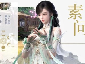 逆水寒素问技能搭配攻略（探索最优搭配，轻松应对挑战）