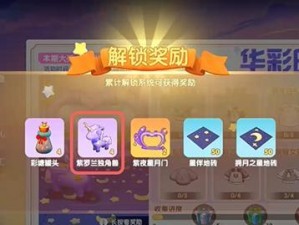 《摩尔庄园》好感度获取无法完成的解决方法（手把手教你解决无法获得好感度的问题）